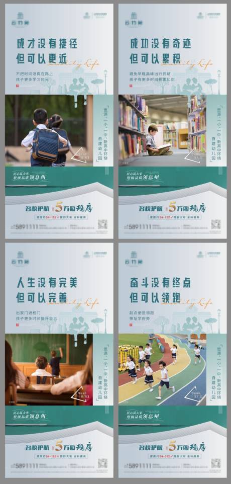 源文件下載【洋房?jī)r(jià)值賣點(diǎn)系列】編號(hào)：99700013001816657
