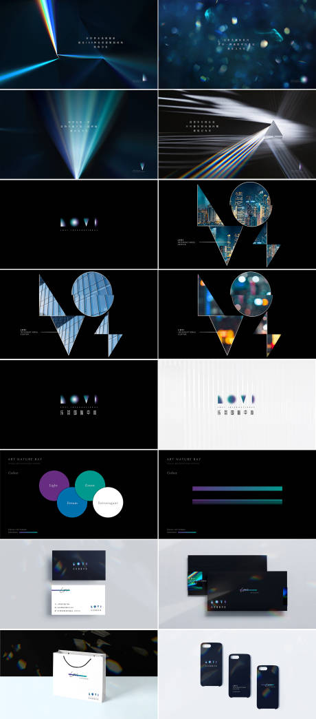 源文件下载【地产logoVI提报 】编号：53730012616821948