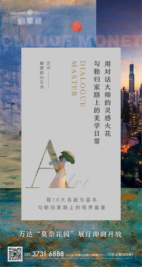 源文件下载【价值点海报】编号：14600012817622886