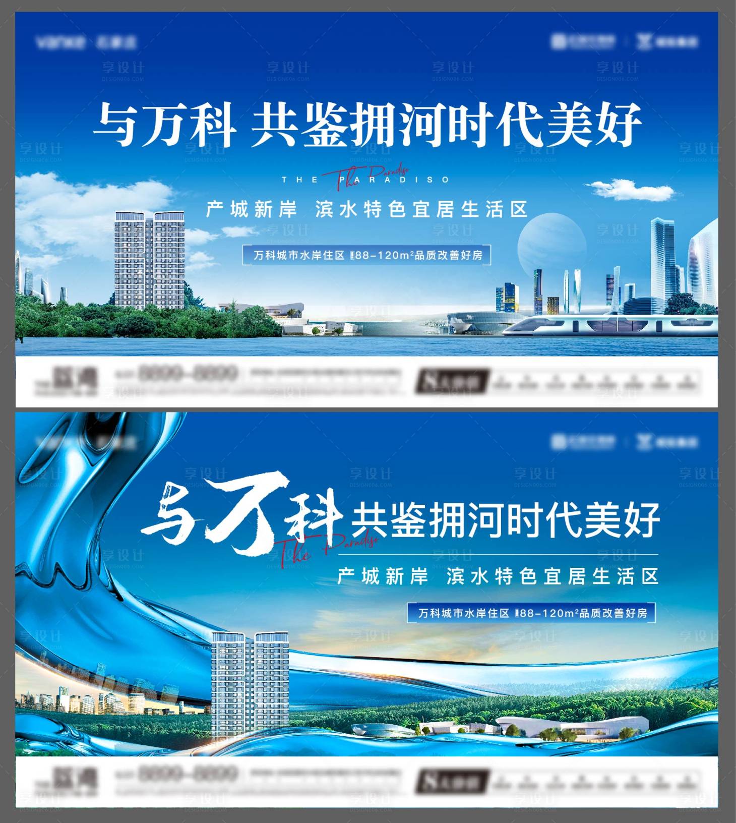 源文件下载【地产洋房价值点系列稿】编号：34600012983915891