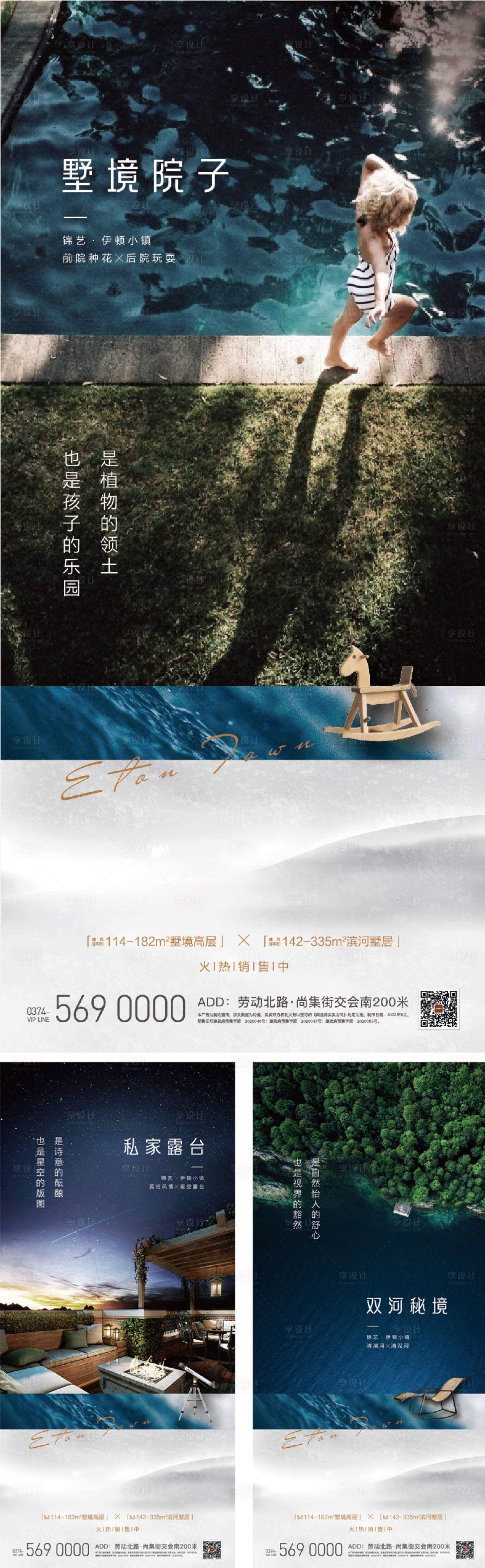 源文件下载【地产生活方式刷屏】编号：91790012803073490