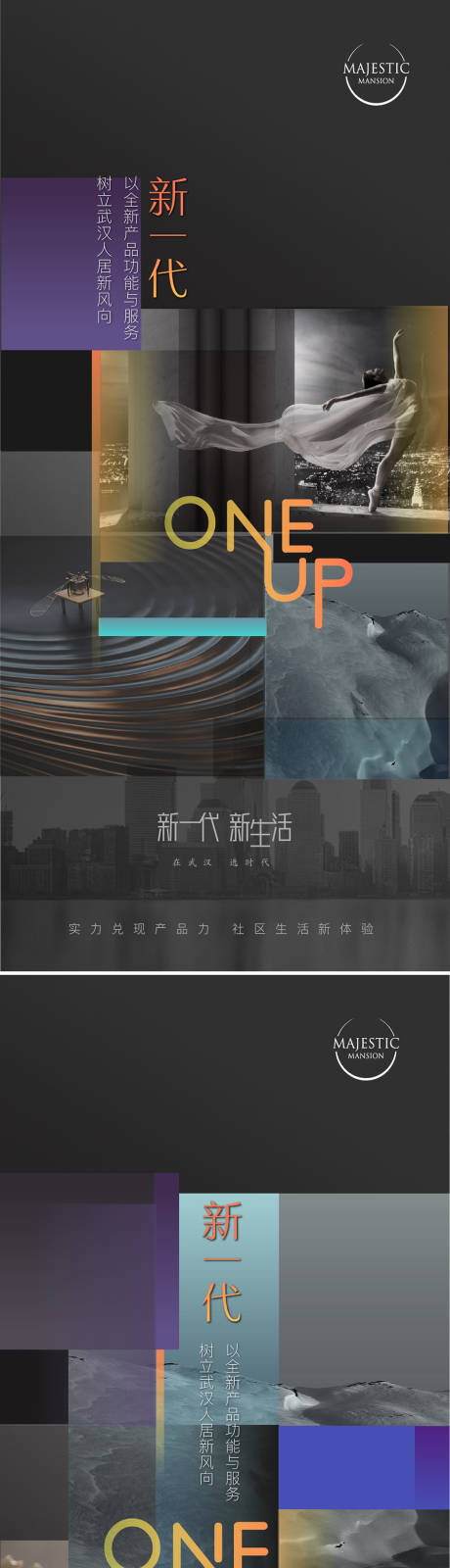 源文件下載【高端地產(chǎn)微信單圖】編號：99680012881664077