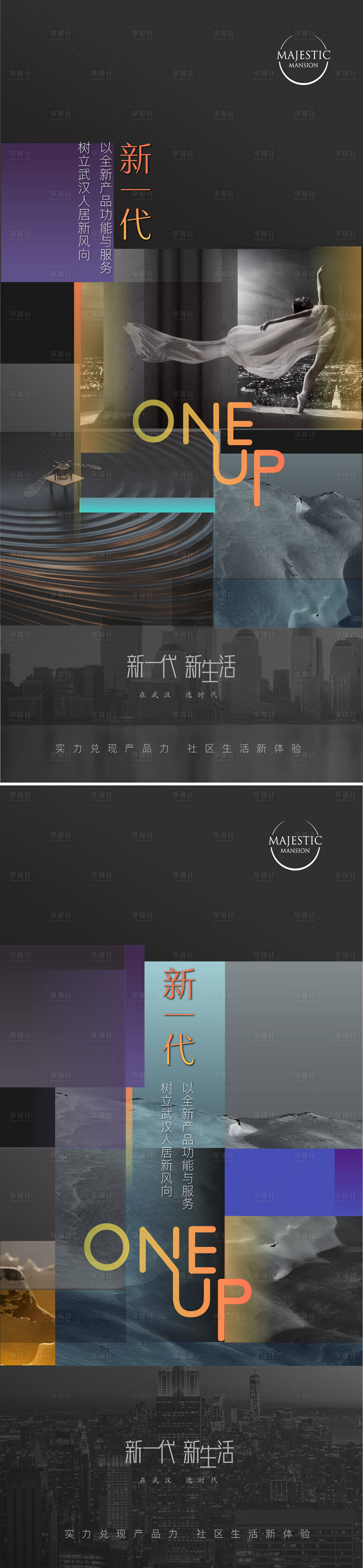 源文件下載【高端地產(chǎn)微信單圖】編號(hào)：99680012881664077