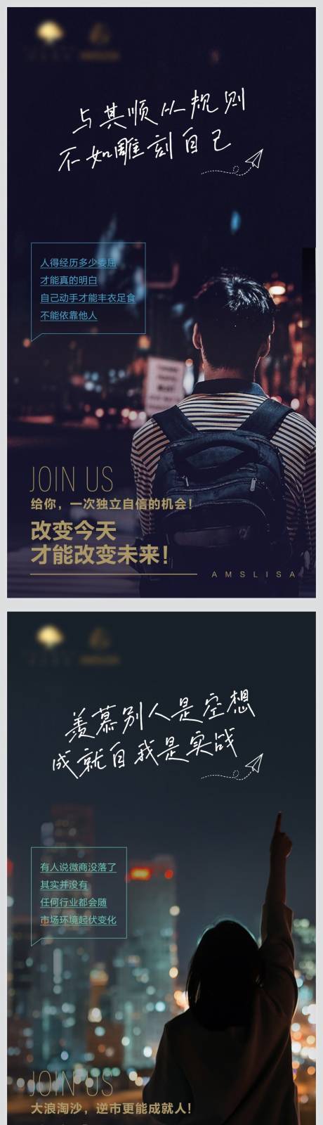 源文件下载【朋友圈海报 】编号：20221008134702872