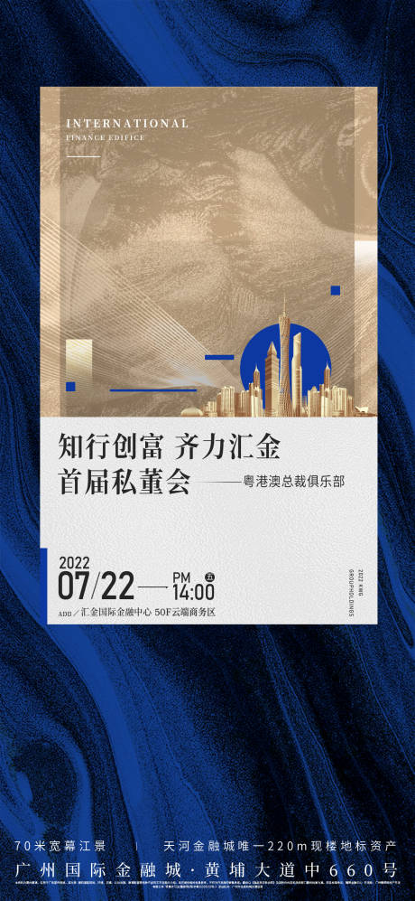 源文件下載【活動海報】編號：20020012601807564