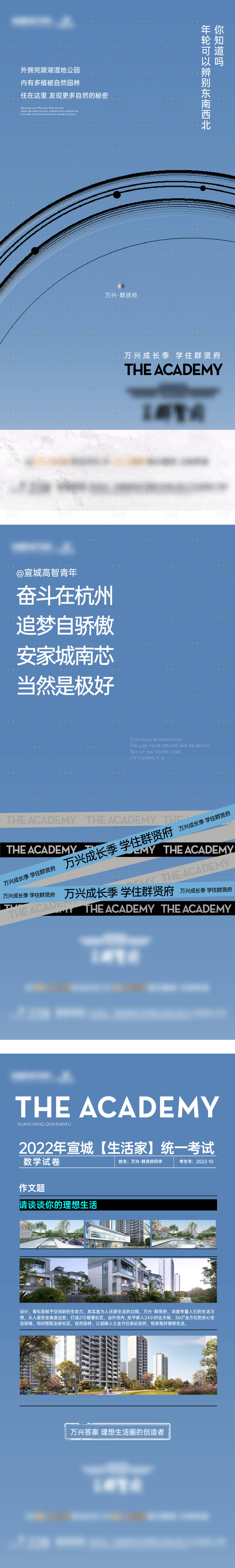 源文件下载【区域价值点海报】编号：48250012801935705
