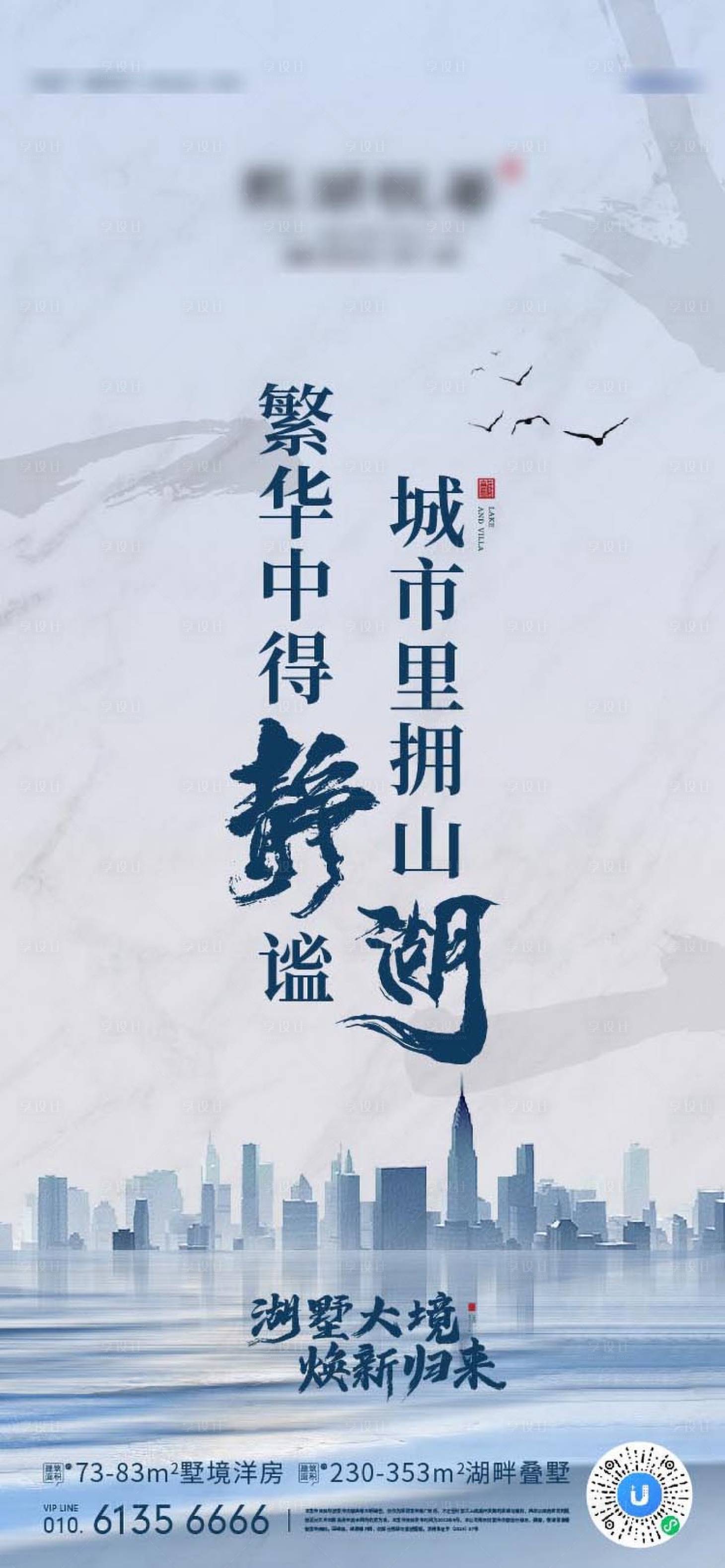 源文件下載【享設計】搜索編號：67100012792286384【價值點  】