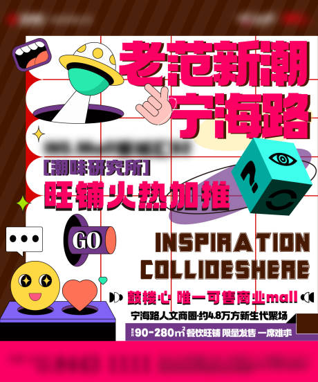 源文件下载【商业桁架】编号：50280012536084109