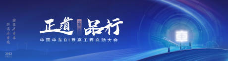 源文件下载【蓝色主画面】编号：37120012854669206