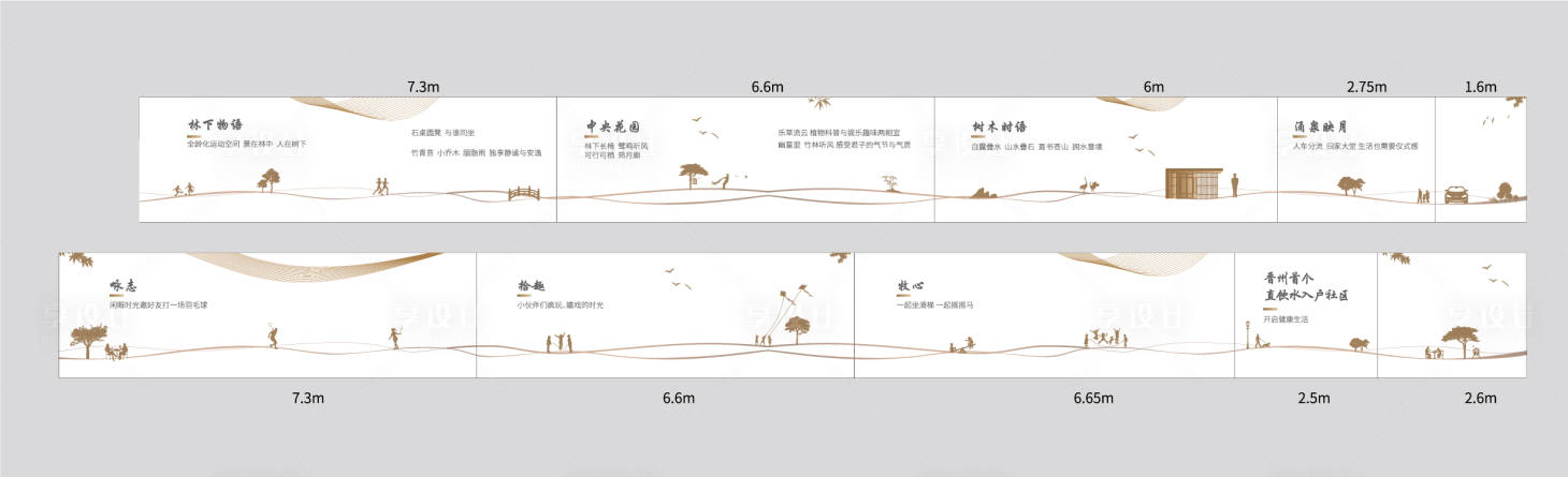 源文件下载【看房通道】编号：20221013081254949