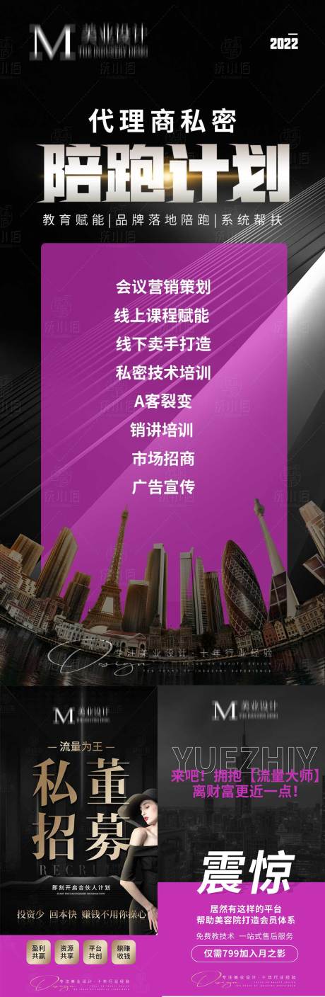源文件下載【享設(shè)計(jì)】搜索編號(hào)：88970012863215226【私密招商系列】