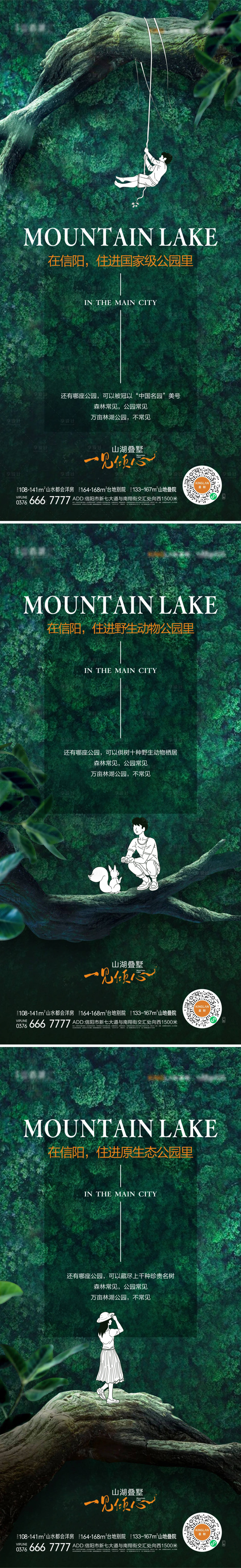 源文件下載【資源配套海報】編號：82970013018538113