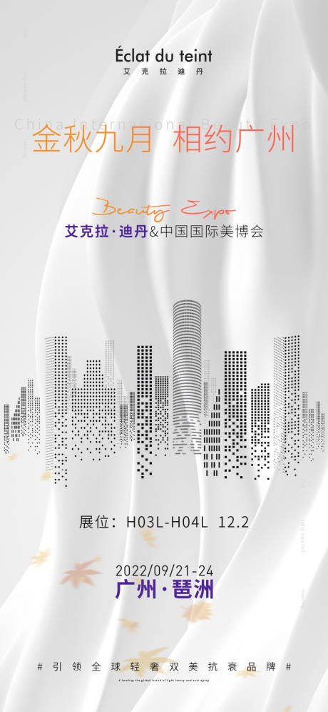 源文件下载【营销/课程】编号：30780012908677319