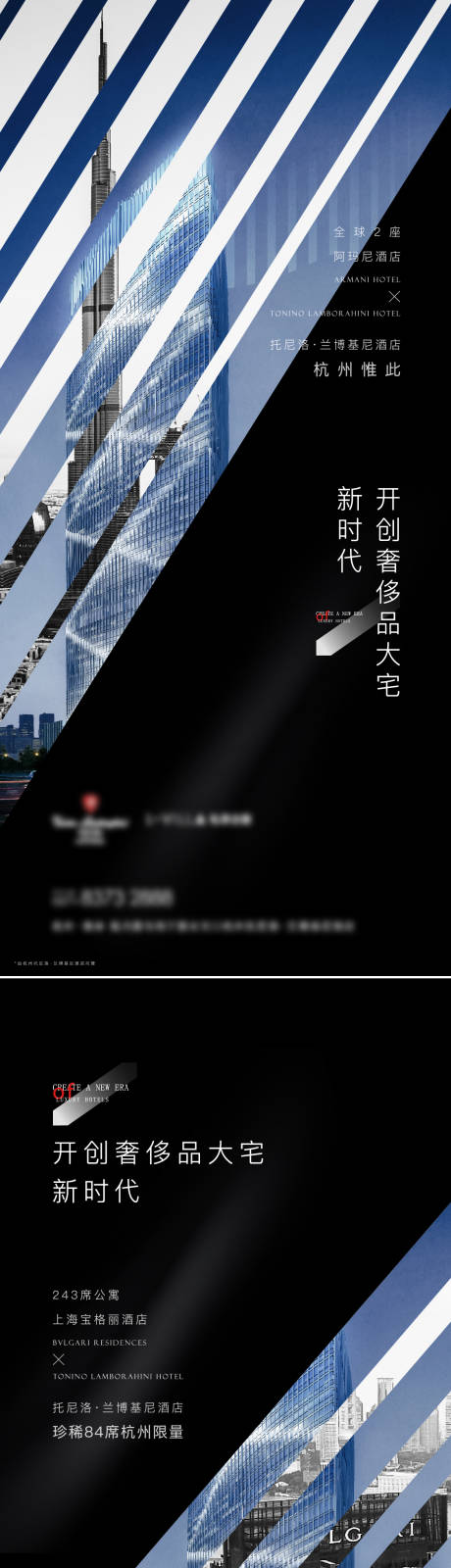 源文件下載【地產(chǎn)對標建筑】編號：29130012761787362