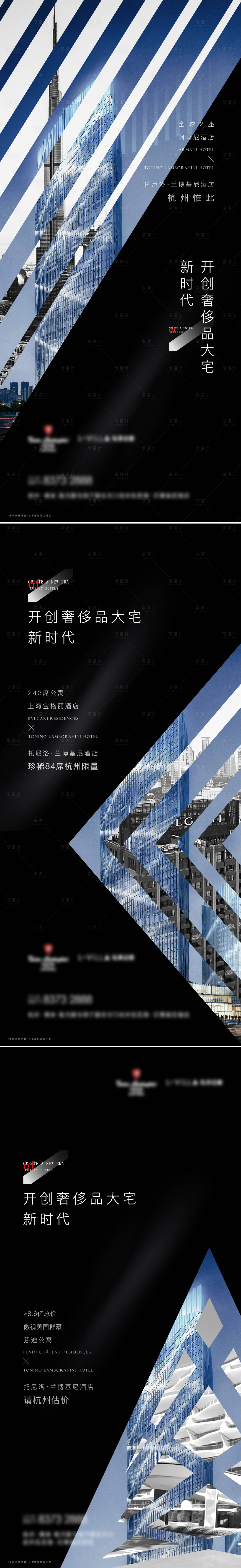 源文件下載【地產(chǎn)對(duì)標(biāo)建筑】編號(hào)：29130012761787362