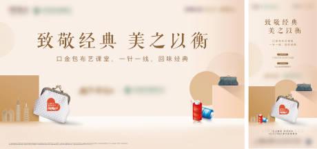 源文件下载【口包金布艺】编号：73320012589566278