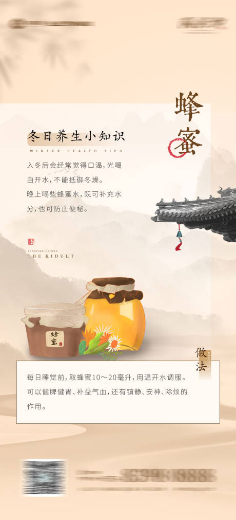 源文件下载【菜谱】编号：20600012561377776
