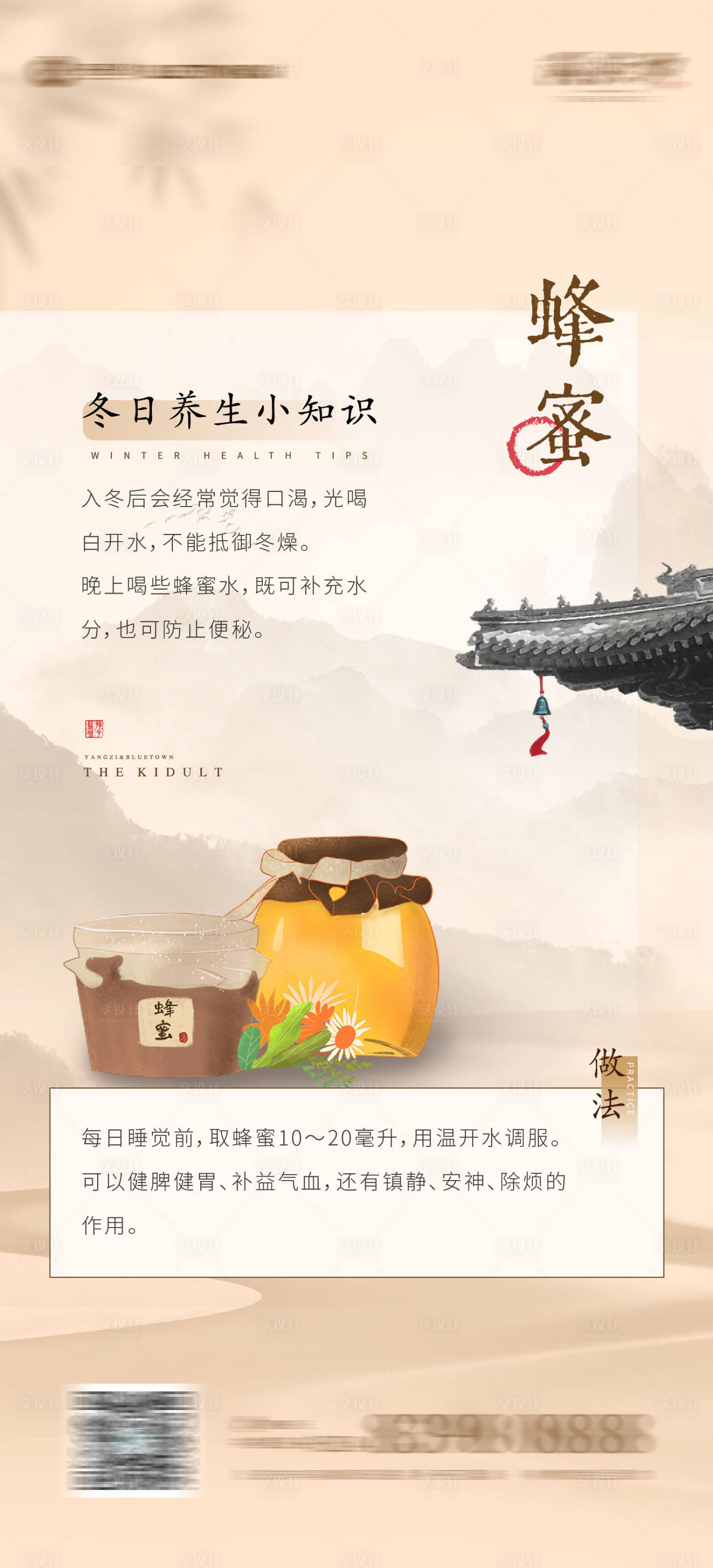 源文件下载【享设计】搜索编号：20600012561377776【菜谱】