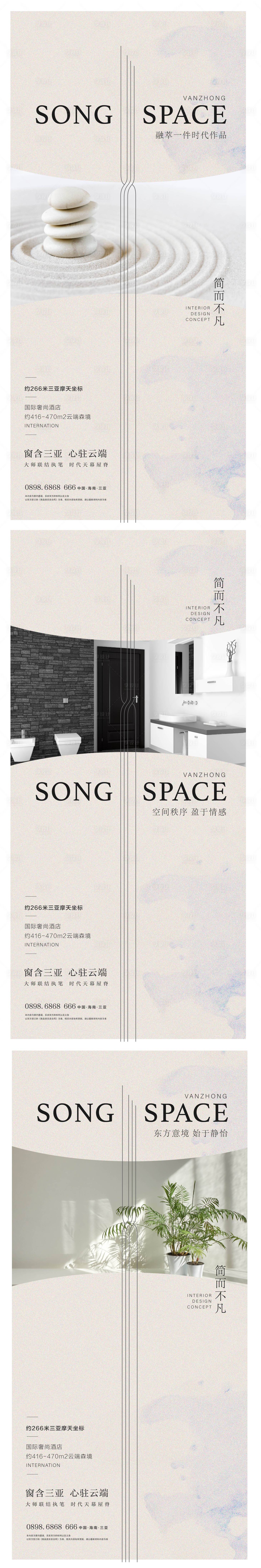 源文件下載【享設(shè)計】搜索編號：68520012785063430【地產(chǎn)產(chǎn)品核心形象概念價值點微單海報】