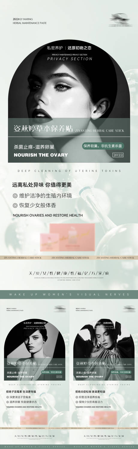 源文件下载【产品海报】编号：50900012709572616