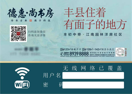 源文件下载【外拓贴】编号：46980012826692489