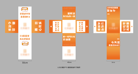 源文件下载【享设计】搜索编号：66840012820433021【地产抽奖箱盒子堆头】
