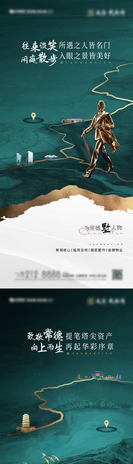 源文件下载【绿色系价值点海报】编号：20221020170356643