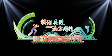 源文件下载【造型室外美陈】编号：54990012610656106