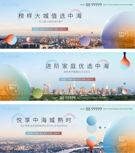 源文件下载【地产提报主画面】编号：20221010152436955