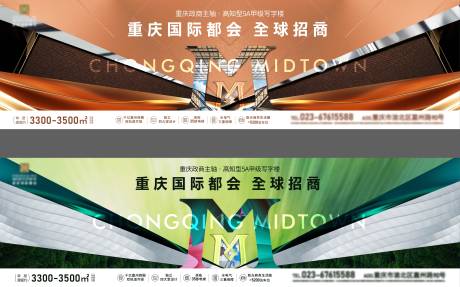 源文件下载【地产主画面写字楼质感排版创新】编号：78970013036652974