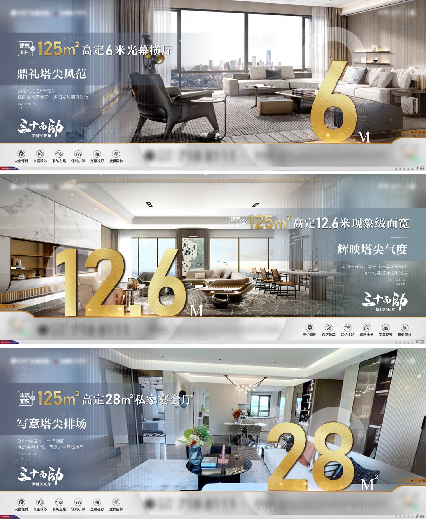 源文件下載【享設計】搜索編號：10190012696214709【高端橫版價值系列稿】