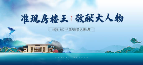 源文件下载【中式主画面】编号：21600012792979957