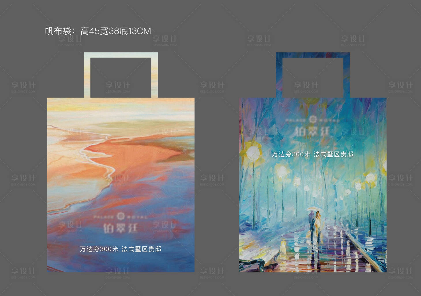 源文件下载【享设计】搜索编号：53260012833741483【油画帆布袋】