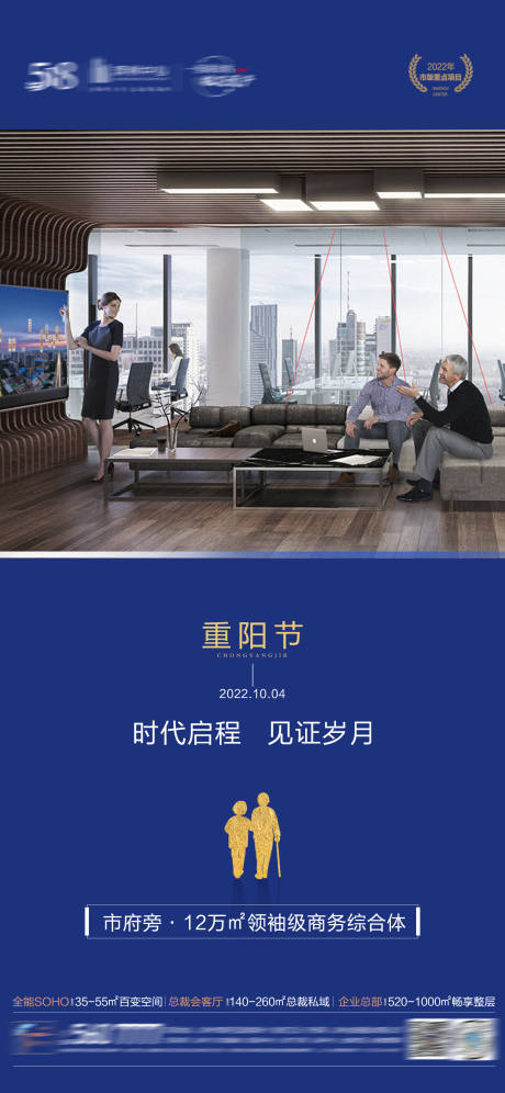源文件下载【写字楼】编号：87920012665137913