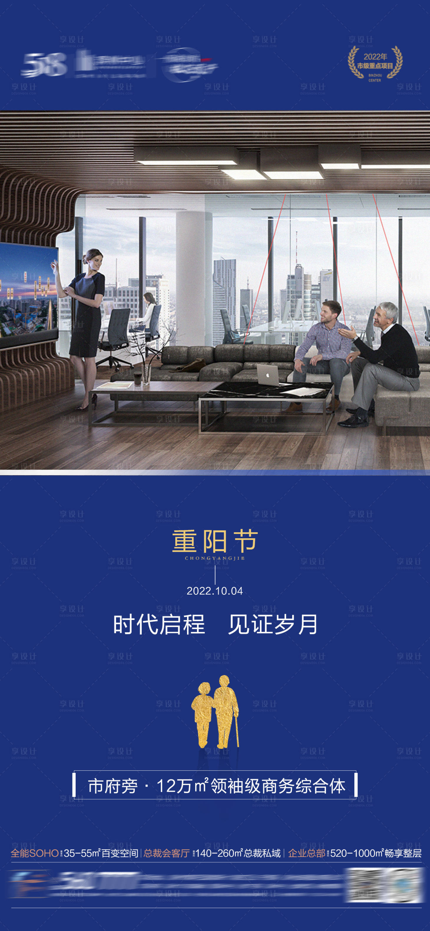 源文件下载【享设计】搜索编号：87920012665137913【写字楼】