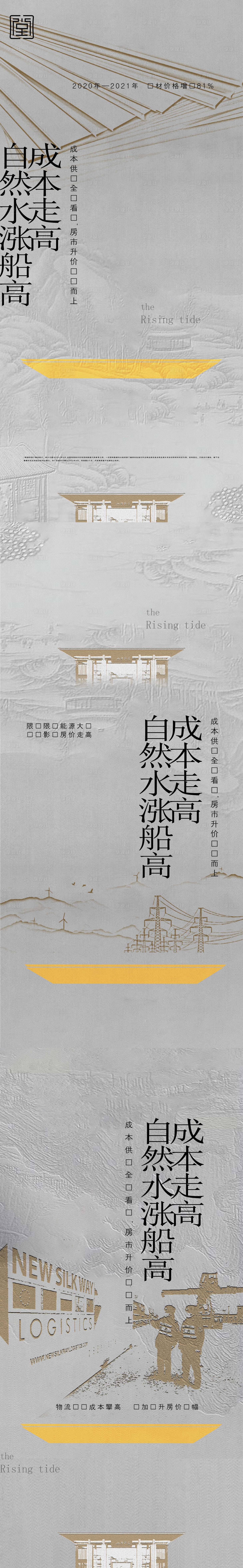 源文件下載【高端刷屏】編號：59110012793761733
