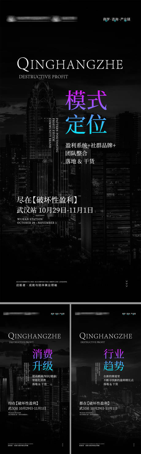 源文件下载【微商造势系列】编号：20221029162050755