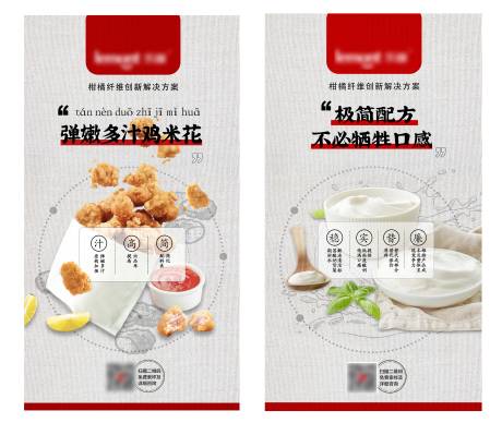 源文件下载【享设计】搜索编号：33070012795343730【餐饮海报】