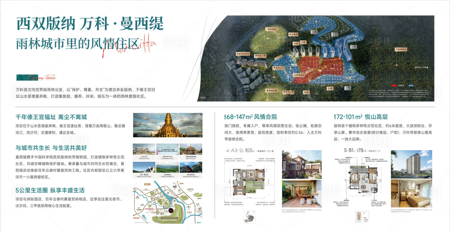 源文件下載【享設(shè)計(jì)】搜索編號：25450012641599993【燈箱展板】