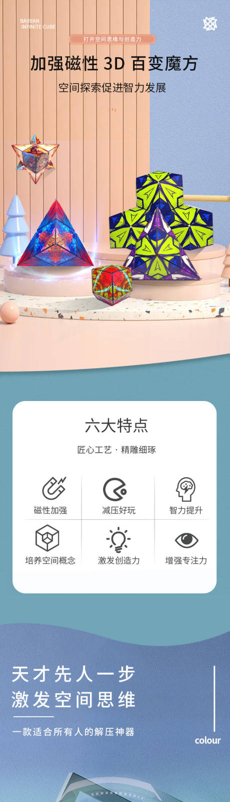 源文件下載【享設(shè)計】搜索編號：46570012601495152【產(chǎn)品詳情頁】
