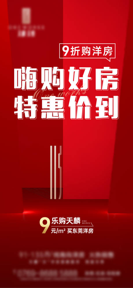 源文件下載【特惠單圖】編號(hào)：78780013018061533