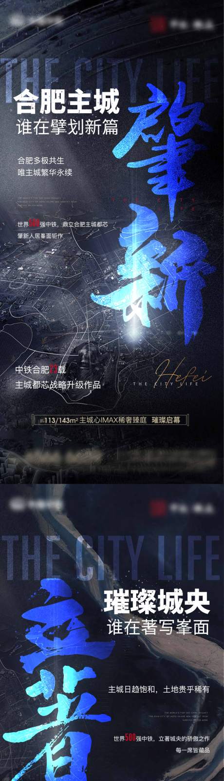 源文件下载【地产 】编号：38820012791471921