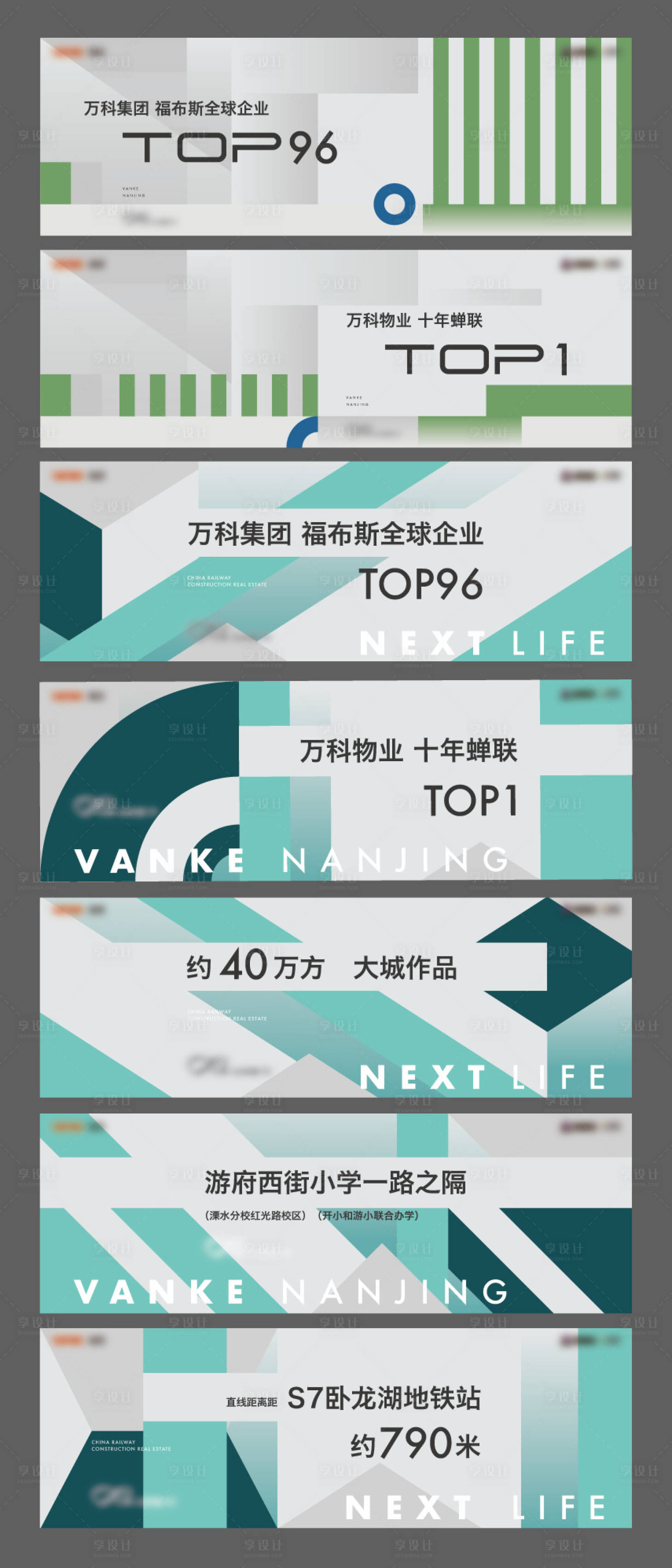 源文件下載【享設(shè)計(jì)】搜索編號(hào)：85090012593014279【戶外圍擋】