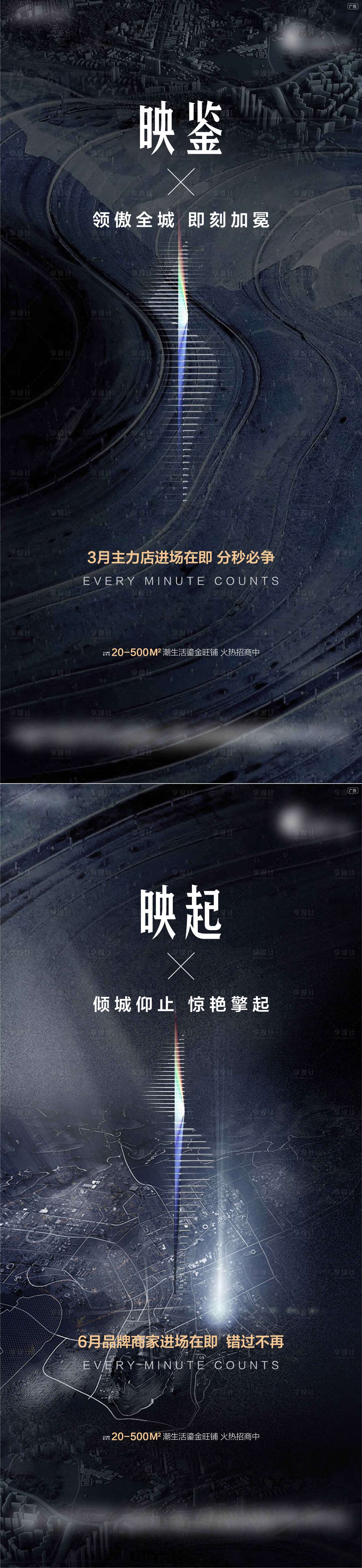 源文件下载【商业价值点海报】编号：72800012565379169