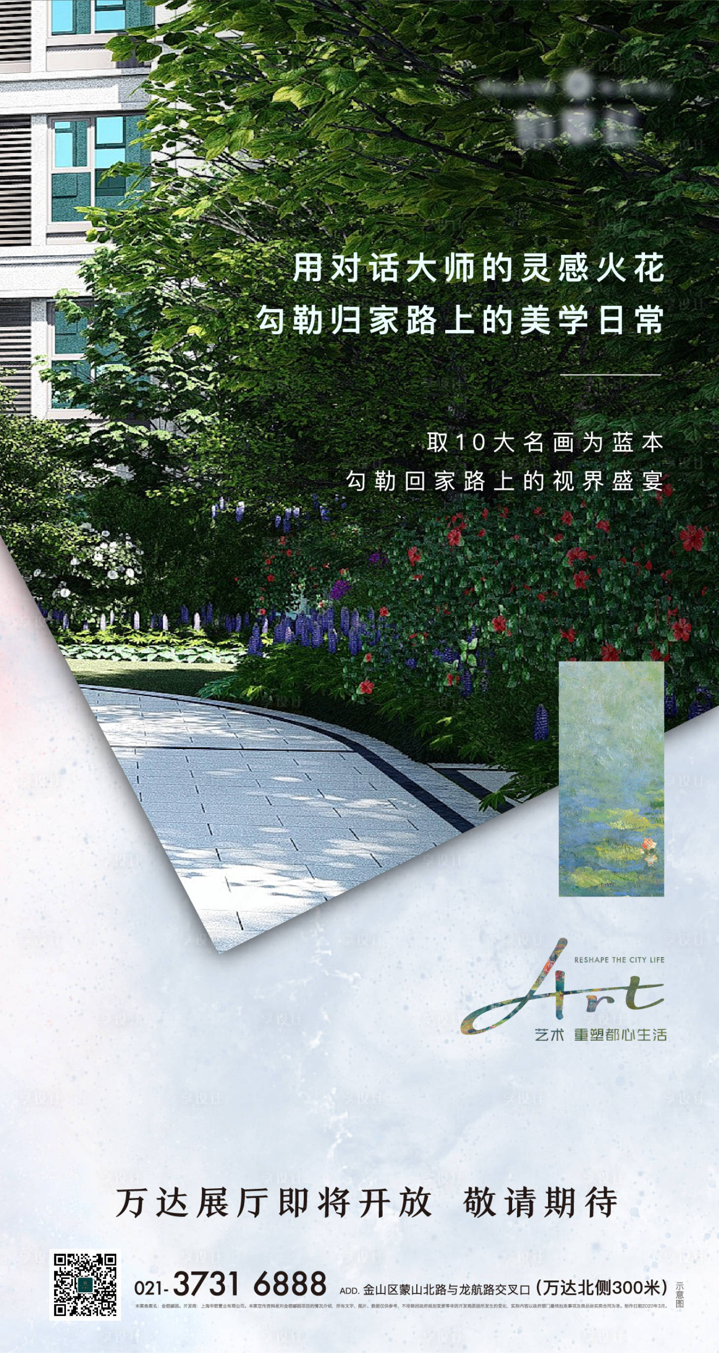 源文件下載【享設計】搜索編號：80090012817585670【價值點海報】
