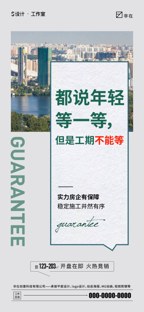 源文件下载【价值点】编号：23300012738426071