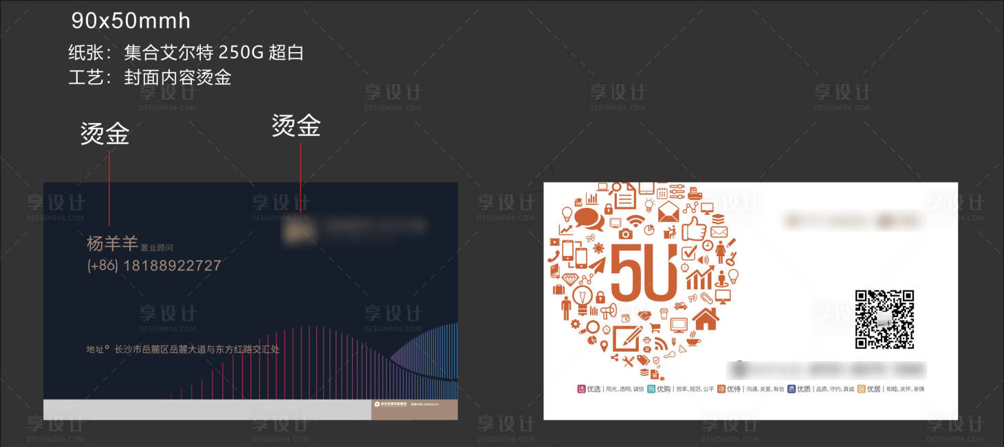 源文件下载【名片设计】编号：20221018111819935