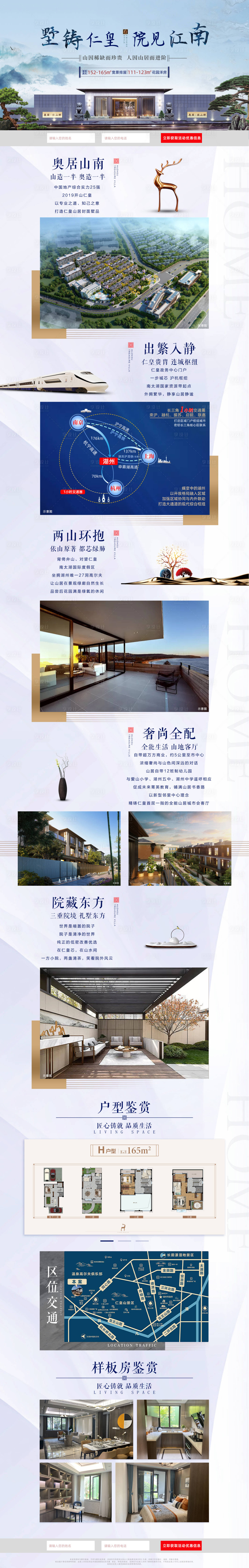 源文件下載【享設計】搜索編號：30350012803577447【別墅長圖】