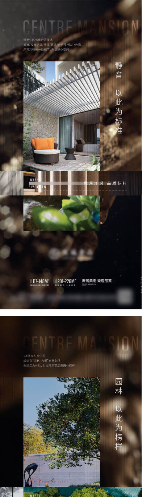源文件下载【价值点海报】编号：26030012597074518