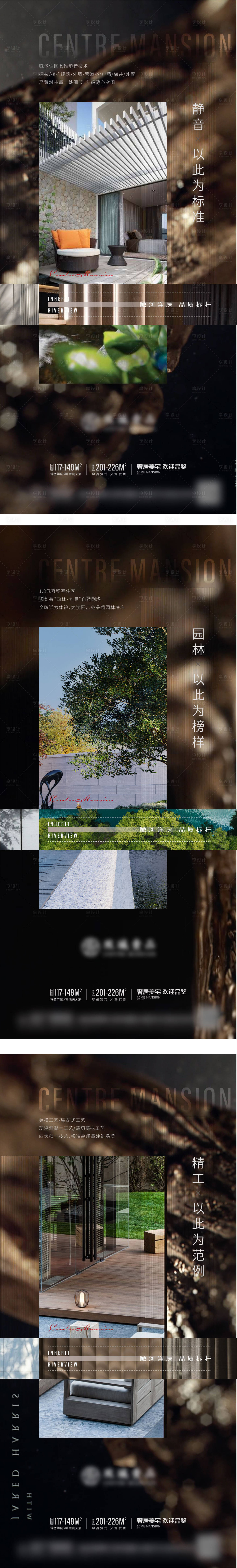 源文件下載【享設計】搜索編號：26030012597074518【價值點海報】